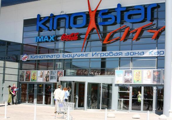 Imax Sign